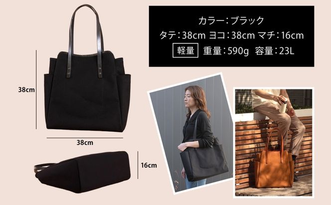 Shopper - Black（ショッパーブラック） キャンバス トートバッグ 国産 牛ヌメ皮 牛革 オリジナル レザー ロー引き シンプル ハンドメイド ポケット 日本製 埼玉県 鳩山町