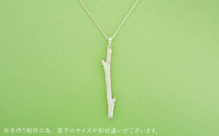 桜の新芽 ネックレス ( 大 )【Chloroplast / クロロプラスト】 [ALF011] アクセサリー ジュエリー ネックレス シルバー 手作り 桜 新芽