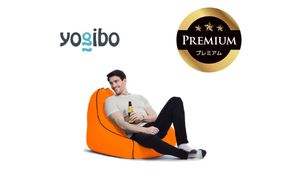 Yogibo Zoola Lounger Premium（ヨギボー ズーラ ラウンジャー プレミアム）＜サンシャイン＞【ビーズクッション ビーズ 座椅子 椅子 クッション ビーズソファー ビーズソファ 新生活 プレゼント インテリア 家具 ベッド ゲーム】-[G788-2]