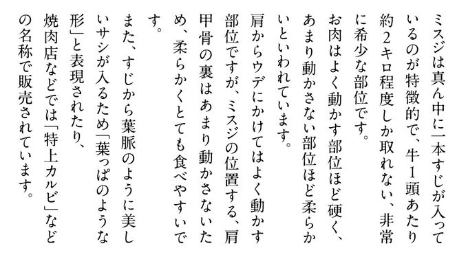 ＼ 選べる 内容量・発送方法 ／【 常陸牛 】 ミスジ ステーキ 300g 500g (茨城県共通返礼品)  国産 牛肉 希少部位 ブランド牛肉 ブランド牛 銘柄 国産牛 黒毛和牛 和牛 国産黒毛和牛 お肉 特上カルビ カルビ 焼肉 漬け焼き