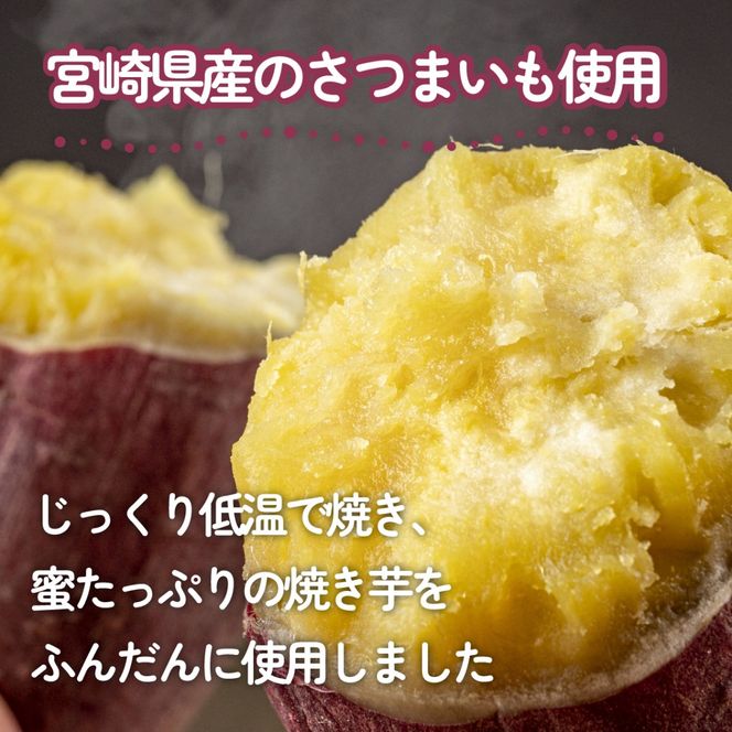 【おいもたっぷり】焼き芋チーズケーキ 1ホール（スイーツ ケーキ お菓子 洋菓子 チーズ 芋 サツマイモ 贈答用 冷凍）