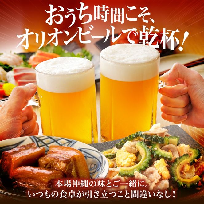 オリオン ザ・ドラフト 350ml×12本 (化粧箱入り) オリオンビール 缶ビール ビール 350ml 12本 沖縄市 / リカーショップ コザ[BCDD003]