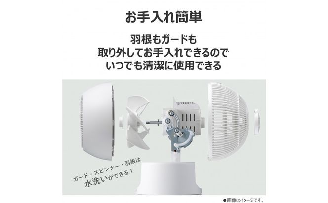 東芝 DCサーキュレーター　ワイド3D首振り　カンタンお手入れ　持ち運び簡単 TFC-15DT28(W) 141305_KV59