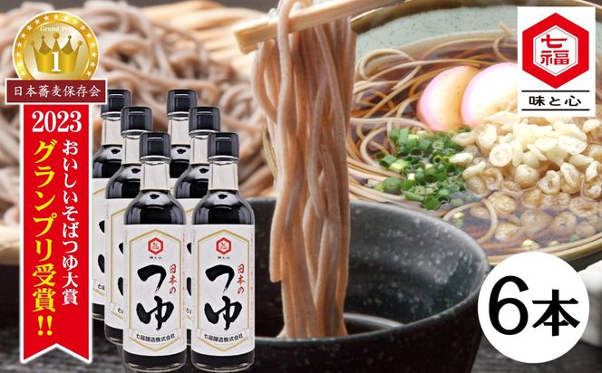ymɓsz΂20231 OvlI{CŒ킵h΂ {̂300ml 6{Zbg e  ?   ߂ 邻  傤 o`  Nz Ղ H001-098