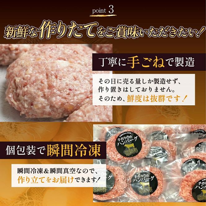 淡路島手作りハンバーグ15個【数量限定】 ハンバーグ