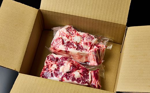 【1週間以内発送】数量限定　希少部位　近江牛テール1kg（約500g×2）【FO36W】