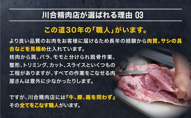 【お弁当・お惣菜大賞2023 優秀賞】牛めんちカツ 1袋・3袋・5袋 牛肉100％ メンチ メンチカツ 簡単調理 冷凍 揚げるだけ レンジ対応 油調理済み 調理 時短 惣菜 弁当 おかず 田村市 福島県 川合精肉店