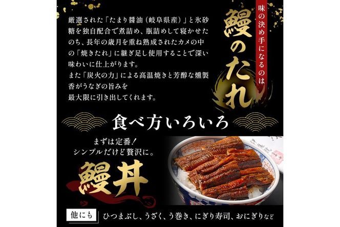 本格炭火焼　うなぎ蒲焼（たれ付き）5尾 【0021-011】