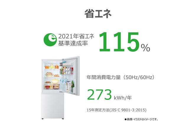 東芝 冷蔵庫 【標準設置費込み】 180L 2ドア 右開き 冷凍冷蔵庫 GR-Y18BP(WS) 141305_KV187