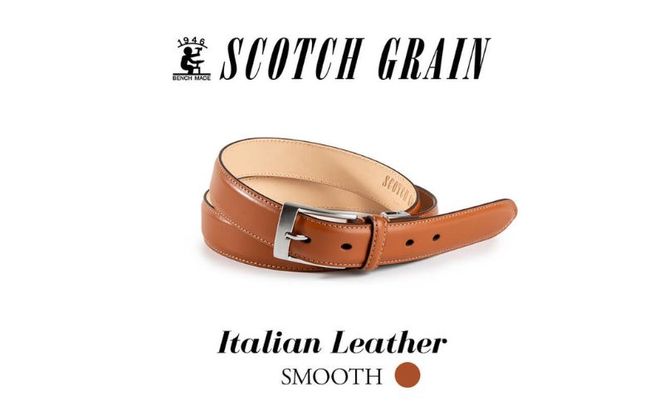 スコッチグレイン監修　オリジナルイタリアンレザーベルト（スムースミディアムブラウン）　イタリアン ベルト　本革　東京都　墨田区