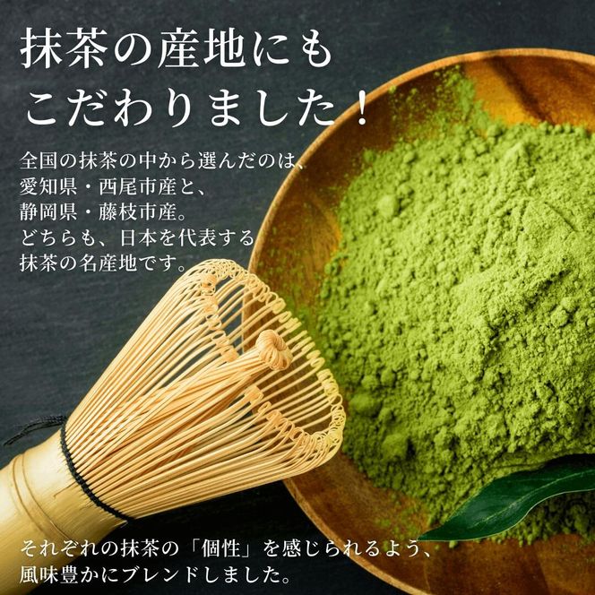 藤枝抹茶ソフトクリーム「藤枝のお点前」6個セット [PT0001-000007]