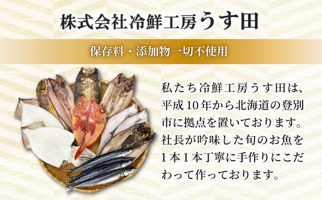 銀鮭の刺身 500g 【ru-0928】 刺身 銀鮭 シャケ サーモン 鮭 魚 魚介類 海鮮 おかず 米 簡単 便利 新鮮 北海道 登別