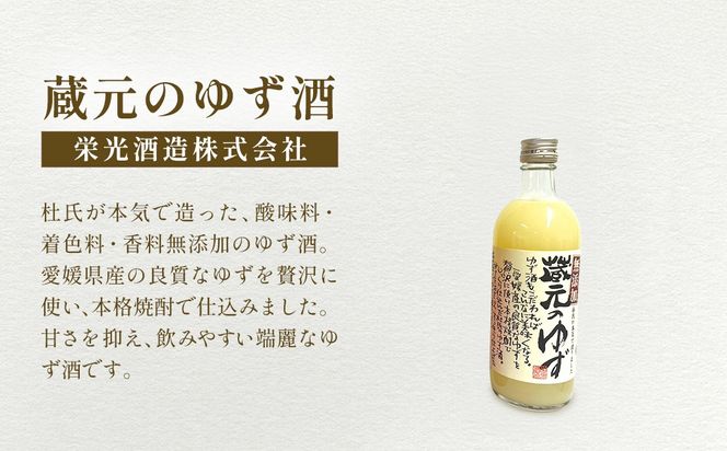 【愛媛県共通返礼品】愛媛県産「果実系リキュール」呑み比べ 4種（500ml×3・720ml×1） IKTAY003