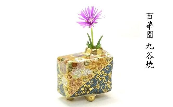 百華園-九谷焼 一輪挿し 青粒＋金花詰（傑作） a05 インテリア 雑貨 小物 飾り 花瓶 手の平サイズ 手描き 本物絵付け 玄関 リビング 客間 