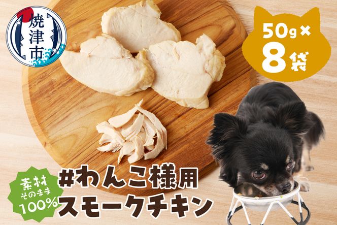 a18-116　わんこ様用8点セット