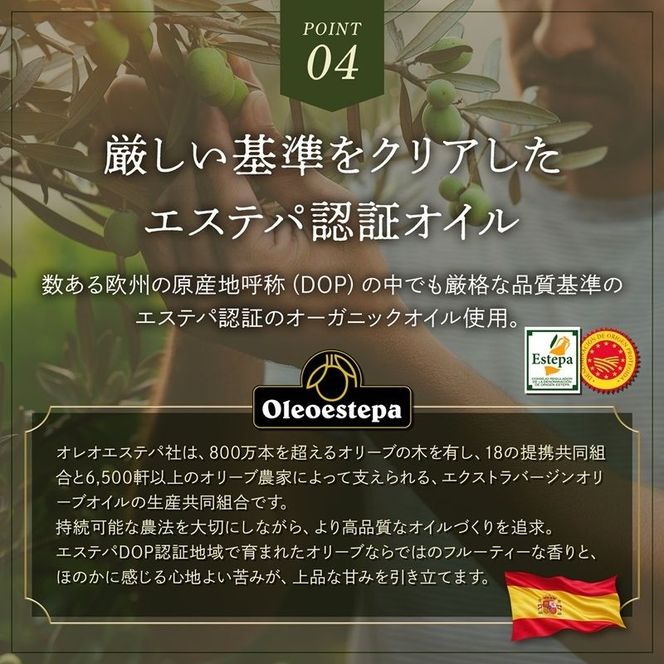 オーガニック エキストラヴァージンオリーブオイル 150ml 2本セット オリーブオイル エクストラバージン 調味料 オイル 油 セット