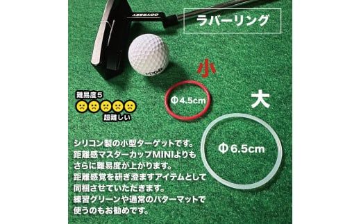 ゴルフ パター練習マット パターマット工房 タッチがわかるパット練習レール 最高速ベント1枚