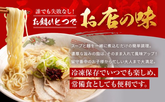 【ラーメン横綱】お鍋ひとつで簡単調理! 横綱のカンタン麺5食セット［ 京都 ラーメン 有名店 スープで茹でられる生麺 セット 簡単 時短 便利 おいしい 人気 おすすめ グルメ ご当地 ラーメン 麺 お取り寄せ 通販 送料無料 ふるさと納税 ］ 261009_A-EC001