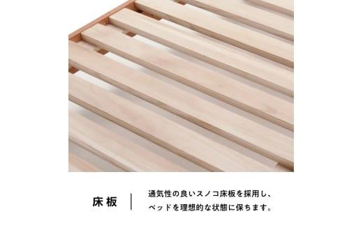 フランスベッド エルダ01C 脚付きタイプ シングル／セミダブル マットレス付き／フレームのみ