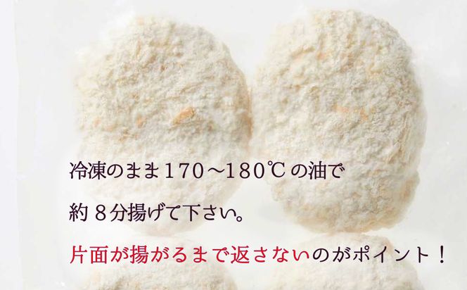 北海道産 黒毛和牛 100％ こぶ黒 メンチカツ 5個 入り 【 LC 】 和牛 牛肉 挽肉 メンチ カツ 冷凍