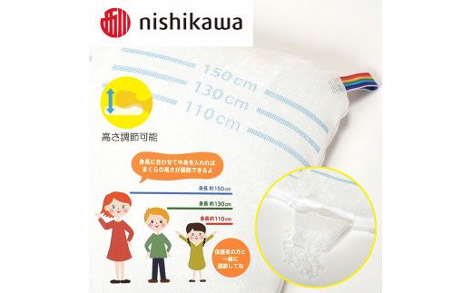 【 nishikawa 西川 】 医師がすすめる健康枕 ジュニア おやすみコピロ ブルー 【P332W】 