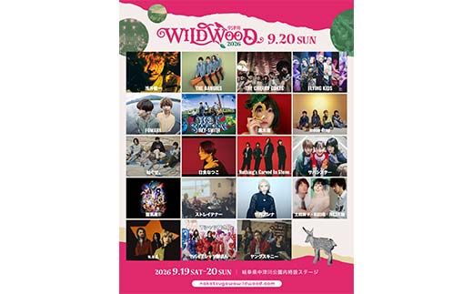 【数量限定】野外音楽フェス 「中津川 WILD WOOD 2026」 2日通し券（大人1名分） フェス ロック ミュージック 観光 旅行 イベント ロックフェス ライブ 音楽 祭 キャンプ F4N-2333