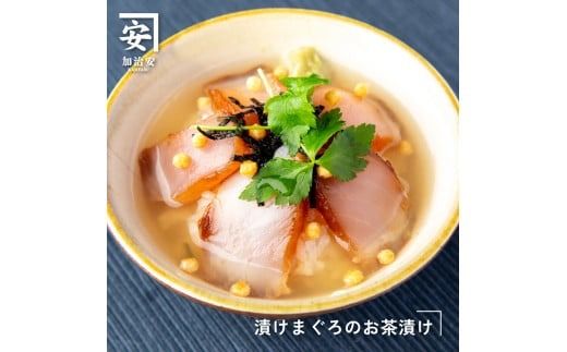 南紀勝浦 味自慢10点セット/まぐろ マグロ 鮪 勝浦【kys006】