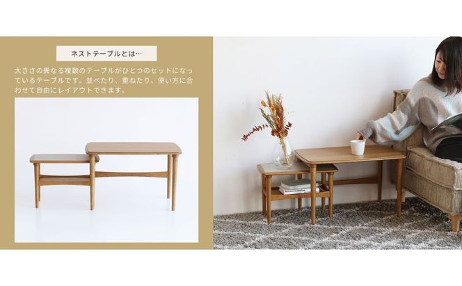 テーブル Herit. Nest Table 木製 インテリア 家具 おしゃれ 日用品 市場家具