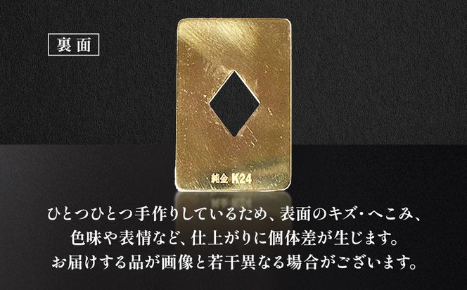 純金　K24　24金　トランプ　ダイヤ　3g　BQ-252