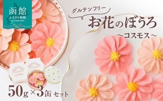 ykCَszԂ̂ڂ3ʃZbgiRXXj_HD123-006