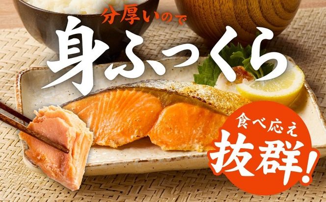 G5392-1 厚切り銀鮭 切り身 5kg(約34切れ)【訳あり 規格外 海鮮 魚介 鮭 さけ サケ しゃけ おかず 簡単調理】
