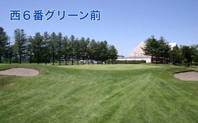 ［帯広国際カントリークラブ］ラウンドフィー利用チケット3,000円（1,000円×3枚）十勝 幕別