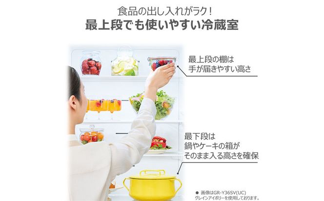 東芝 冷蔵庫 【標準設置費込み】 356L 3ドア 右開き 冷凍冷蔵庫 GR-Y36SC(KZ) 141305_KV192