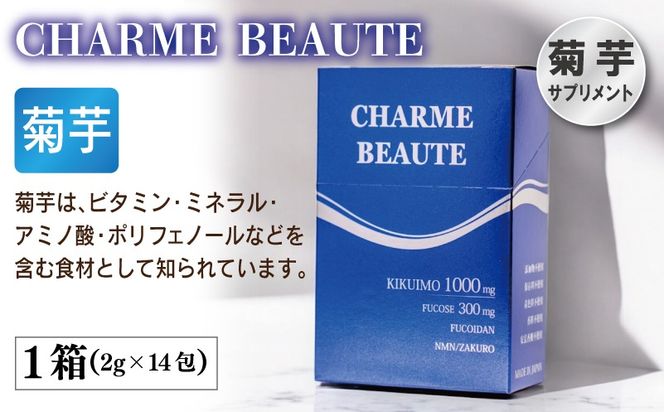 �y���{�򍲖�s�z099H3690 NMN�G�C�W���O�P�A�Z�b�gA�y���e�h�����N NMN �e�� �T�v�������g ���N�H�i�z