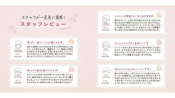 LINKA meal NAGI ドリップコーヒー 120g（8gx15袋）×2セット 計30杯 コーヒー 健康食品 美容 ドリップコーヒー お茶 ほうじ茶 ナギ 発酵 GABA インナービューティー セルフケア リフレッシュ 健康習慣