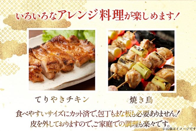 鶏肉 業務用 宮崎県産 若鶏 もも切身 300g 6p むね切身 300g 4p 筋なし ささみ 250g 4p 計4kg セット [TRINITY 宮崎県 日向市 452061336] 鶏もも肉 もも肉 鶏肉もも 鶏むね肉 むね肉 ササミ 冷凍 真空パック 詰め合わせ