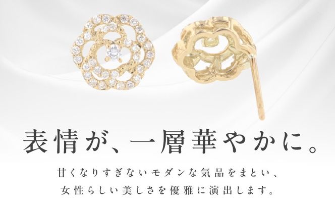 J076 アルカンシェル K18YGダイヤピアス（計 0.28ct）【鑑別書付き ジュエリー プレゼント ギフト ファッション アクセサリー 贈り物 贈答 お祝い 記念日】