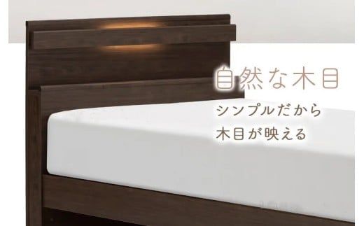 フランスベッド ファディア FAD-C1 TS（縦跳ね上げ収納260mm） S シングル