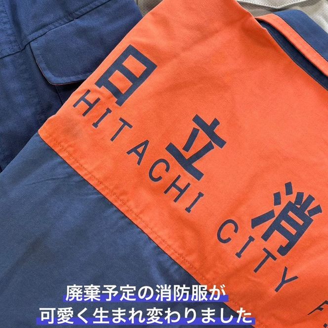 169-64-002　日立市消防被服アップサイクル｢火の用心のくまヒノカミベアー」キーホルダー 【 火の用心のくま ヒノカミベア－ 茨城県 日立市 】