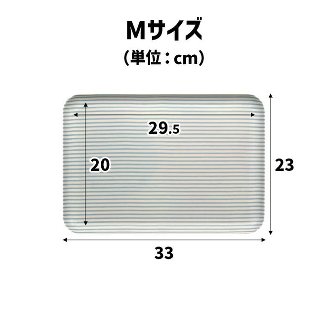TATSU-CRAFT マグネットトレー M 33cm ストライプ BL ブルー すべり止め付き ［Tk1080］ 303446_DA90815VC01