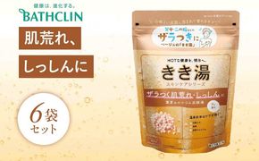 《バスクリン》入浴剤 きき湯 6個 セット 重曹 カルシウム 炭酸湯 花の香り[PT0123-000016]