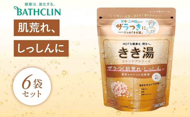 《バスクリン》入浴剤 きき湯 6個 セット 重曹 カルシウム 炭酸湯 花の香り[PT0123-000016]