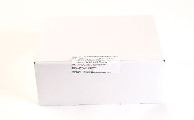 手捏ねにこだわった ふわぁっふわぁっハンバーグ 150g×8個  計1200g / デミグラス おろし セット 肉 惣菜 冷凍