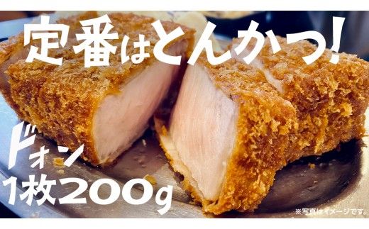 ＜ローズポーク＞ ロース超厚切り 800ｇ （ 200ｇ × 4枚 ） とんかつ トンテキ ブランド豚 厚切 豚ロース 豚肉 冷凍 ( 茨城県共通返礼品 ) [AA005us]
