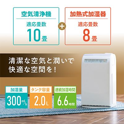 空気清浄機 加湿空気清浄機 10畳 HXF-C25-W アイリスオーヤマ 家電