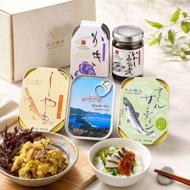 竹中罐詰 オリジナルセット 17点詰め合わせ オイルサーディン 加工食品 魚貝類 オリジナルセット 詰め合わせ 缶詰 佃煮 いわし 牡蠣 沖ぎす  myz04 myz11 myz21