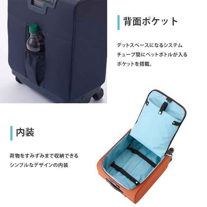 PROTeCA マックスパスソフト4 TR 12111 (14 オレンジ) スーツケース 23L キャリー バッグ 機内持ち込み 軽い 出張 短期旅行 北海道 赤平市