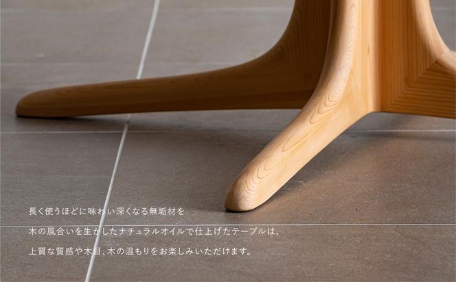 【FILE FURNITURE WORKS】ダイニングテーブル（DT-6 Round Table）［ 京都 家具 インテリア テーブル 机 おしゃれ 高級 人気 おすすめ 国産 職人 一点もの オーダー 東京 田園調布 ショールーム ］ 261009_B-UK16