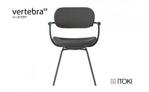 イトーキ バーテブラ03 （vertebra03）ワークチェア【 お客様組立品 ( かんたん組立 ) /   4本脚 回転 本体：G1/ダークグリーン SD張地：C3/ダークグレーC / 柴田文江氏デザイン / 日本製 】  オフィスチェア デスクチェア ダイニングチェア KG-855SDG1C3CF (KG-855SD-G1C3C)【EI015W】