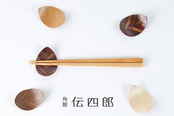 角館樺細工《藤木伝四郎商店》葉枝おき 5個入り 箸置き 角館工芸協同組合|02_kdk-272801